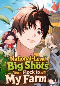 National-Level Big Shots Flock to My Farm