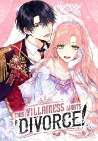 Survive as the Hero’s Wife
